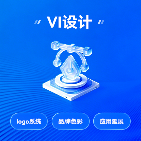 高明区品牌视觉设计